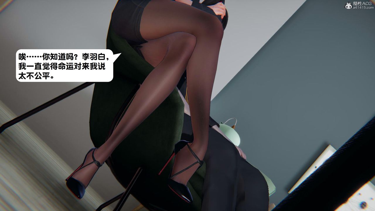 [3D]一夜暴富第18章-02話