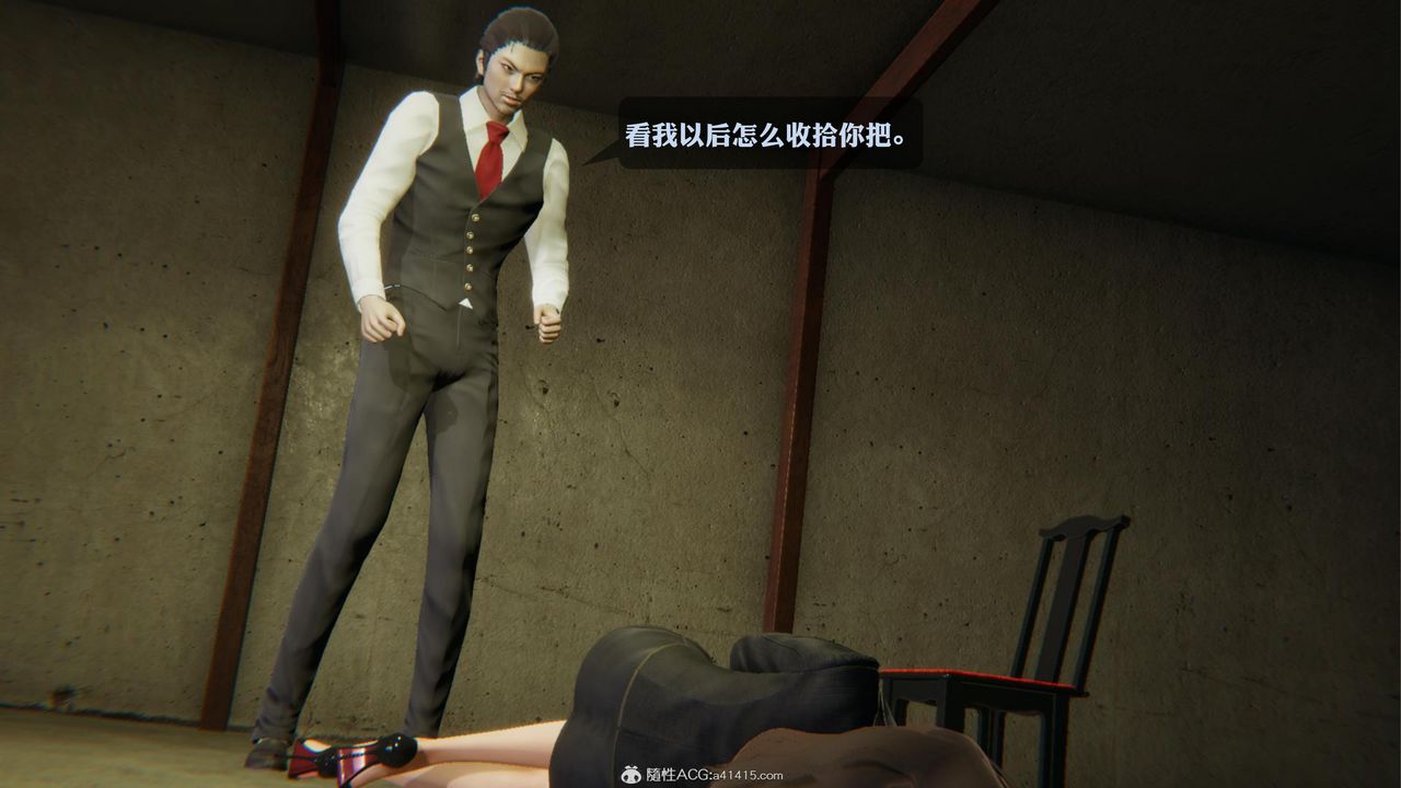 [3D]一夜暴富第19章-01話