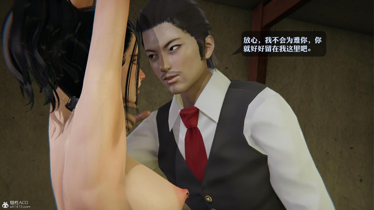 [3D]一夜暴富第19章-01話