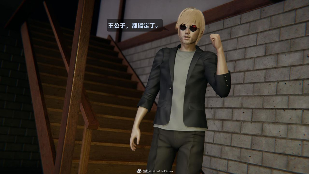 [3D]一夜暴富第19章-01話