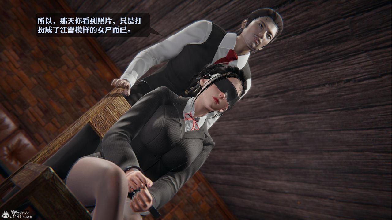 [3D]一夜暴富第19章-01話