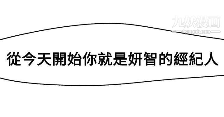 泥沼第7话