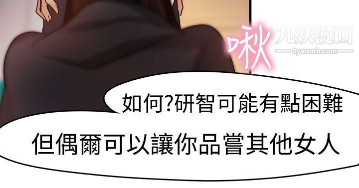 泥沼第7话