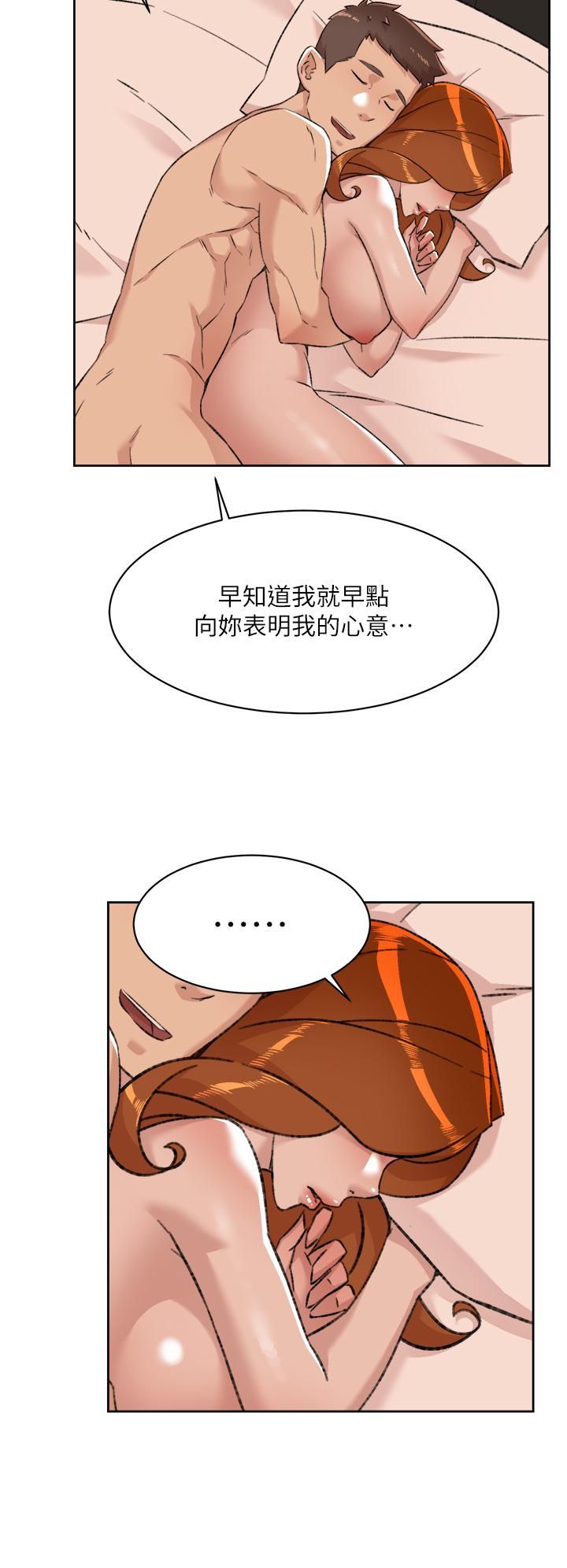 好友的私生活第81话-用后入式高潮的子乔