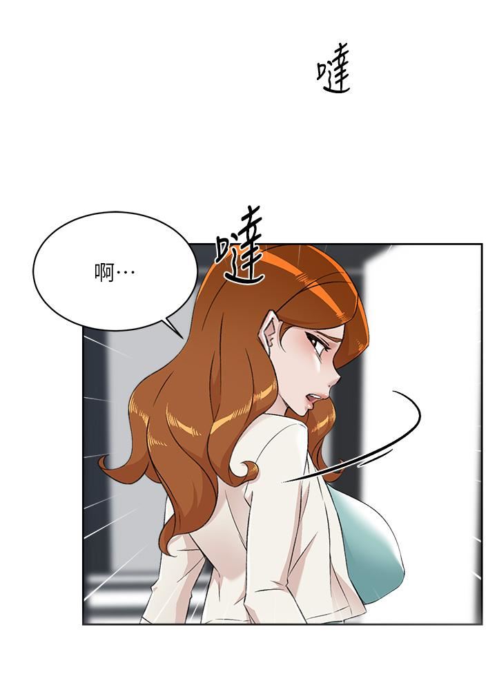 好友的私生活第83话-可以跟阿姨聊聊吗?