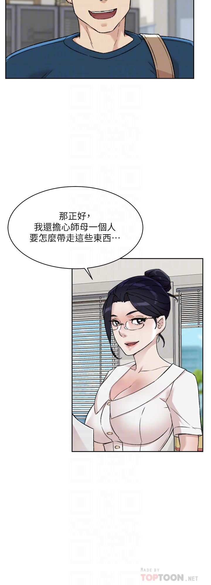 好友的私生活第84话-好友母亲的撩人背影