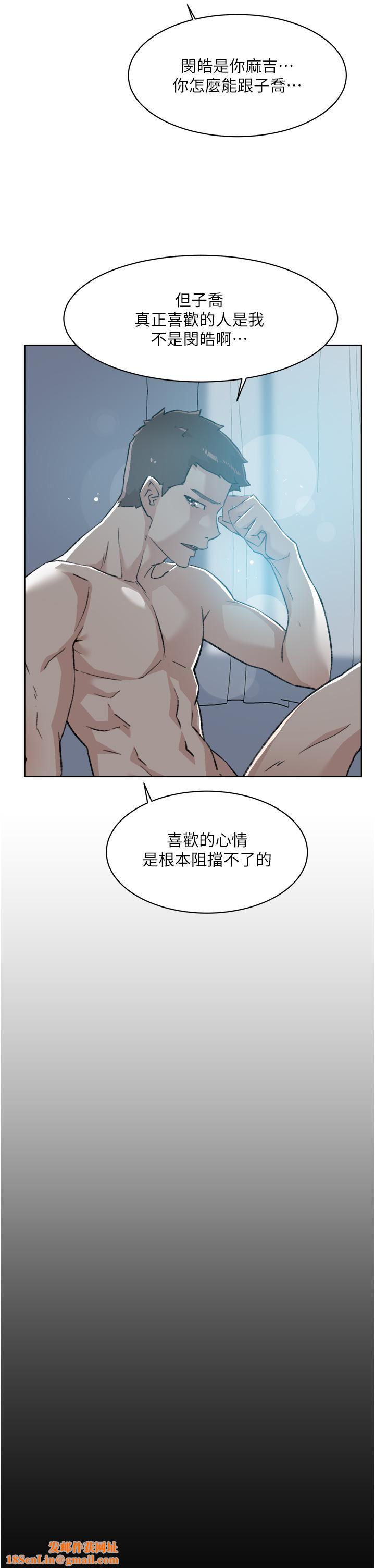 好友的私生活第85话-陪阿姨喝一杯好吗?