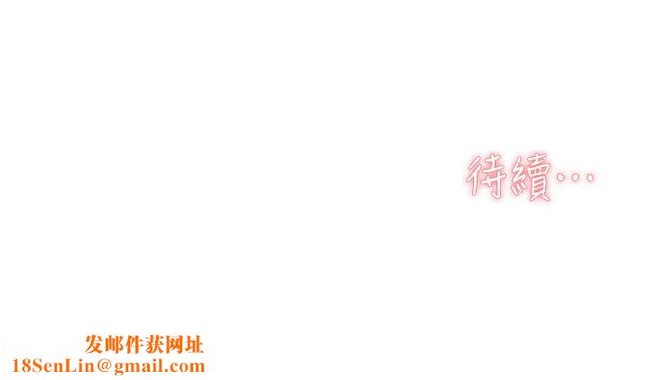好友的私生活第85话-陪阿姨喝一杯好吗?