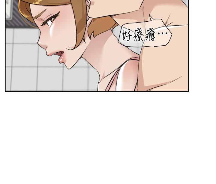 好友的私生活第86話-我對你來說算什麼?