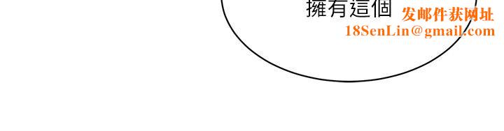 好友的私生活第88话-穿丁字裤赴约的春媛