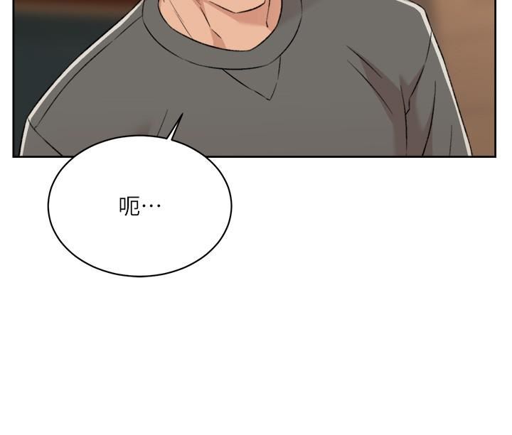 好友的私生活第89话-对炮友就是可以乱来
