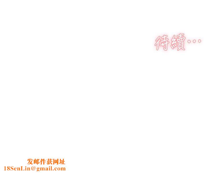 好友的私生活第89话-对炮友就是可以乱来