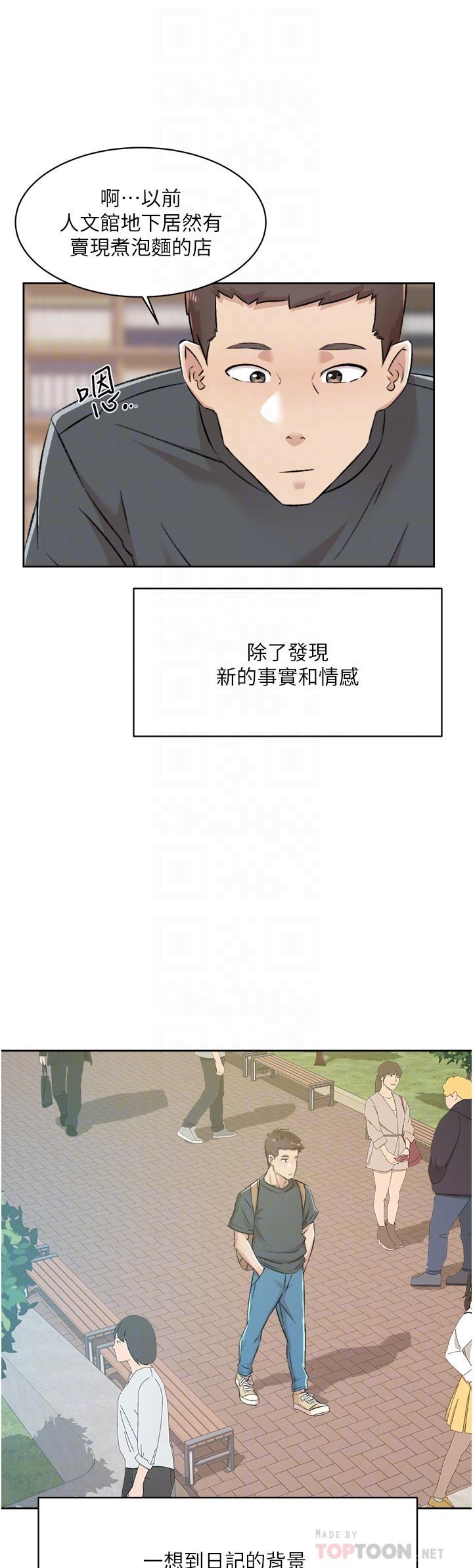 好友的私生活第91话-好友母亲的诱人提议