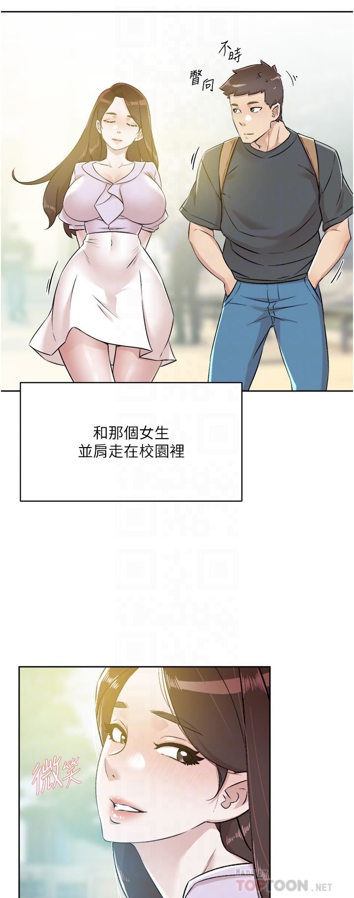 好友的私生活第91话-好友母亲的诱人提议