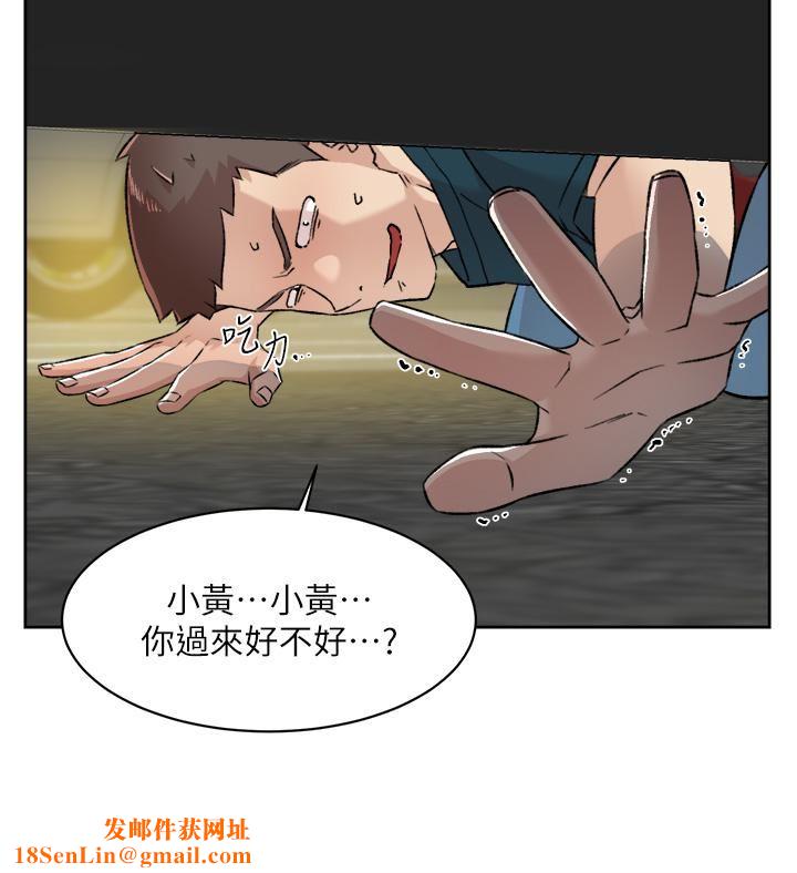 好友的私生活第91话-好友母亲的诱人提议
