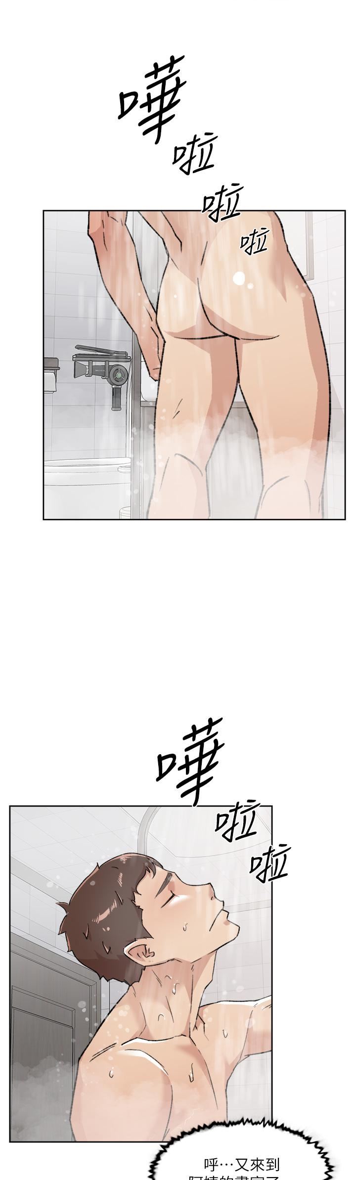 好友的私生活第91話-好友母親的誘人提議