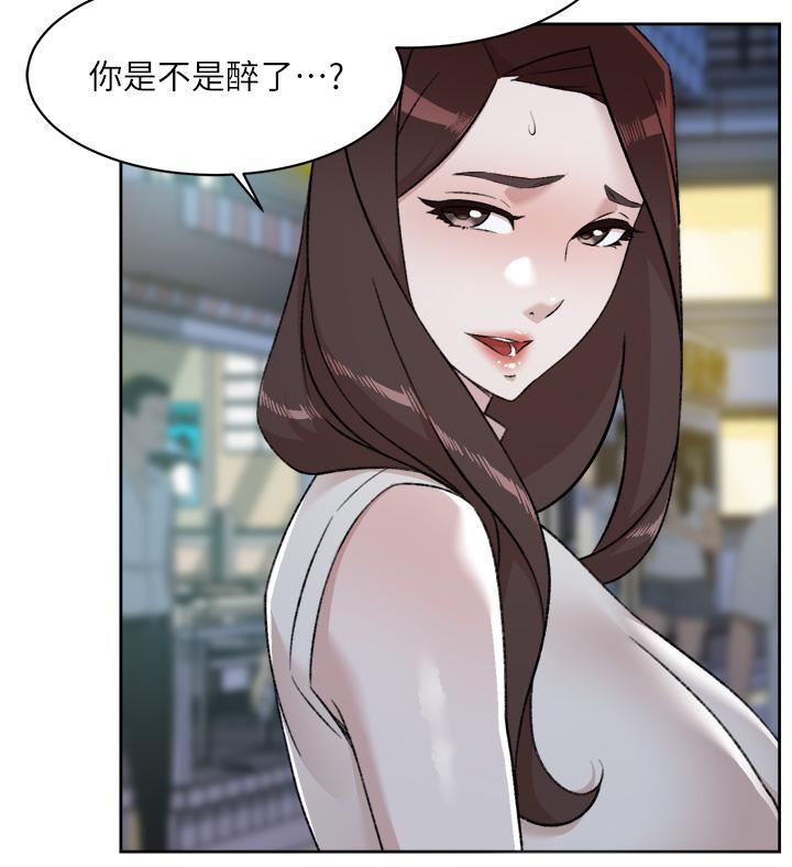 好友的私生活第95话-按捺不住的冲动