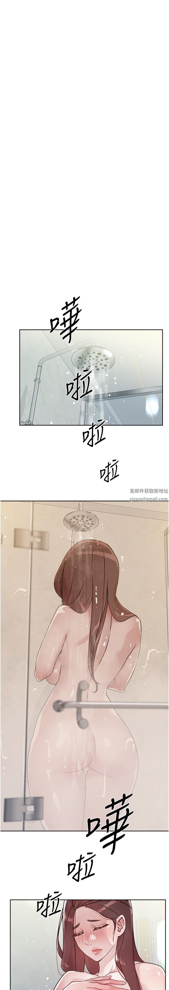 好友的私生活第96話-這樣真的可以嗎?
