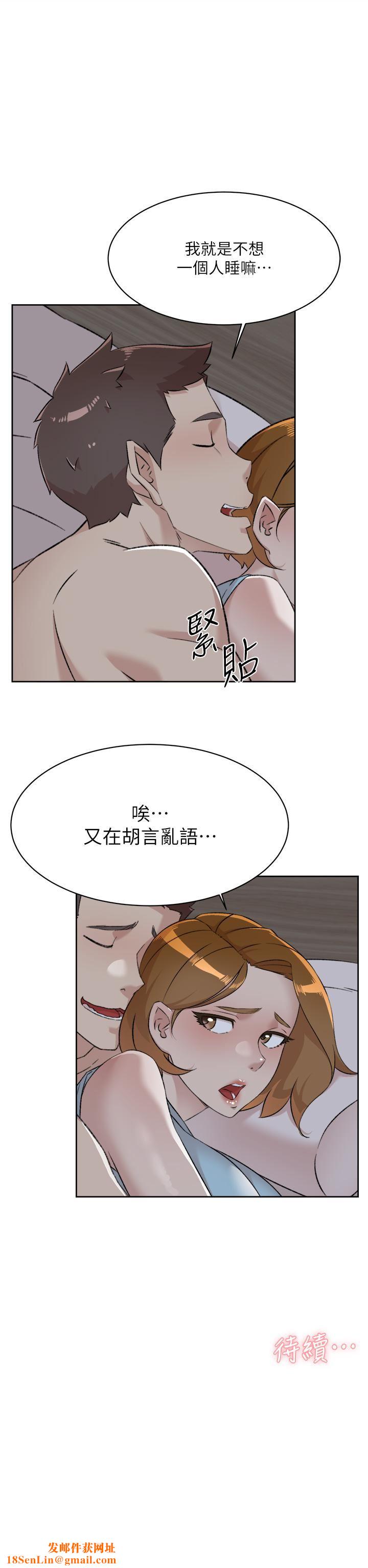 好友的私生活第96話-這樣真的可以嗎?