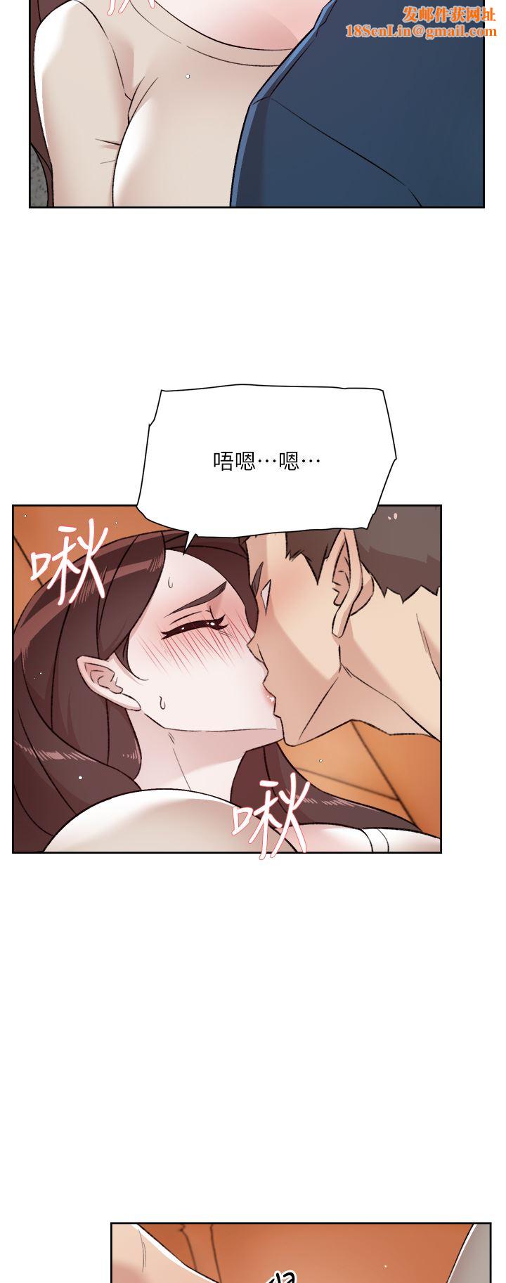好友的私生活第98话-突破最后一道防线