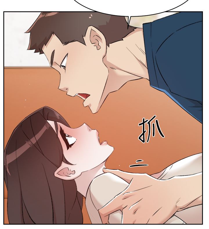 好友的私生活第99话-控制不住的情慾
