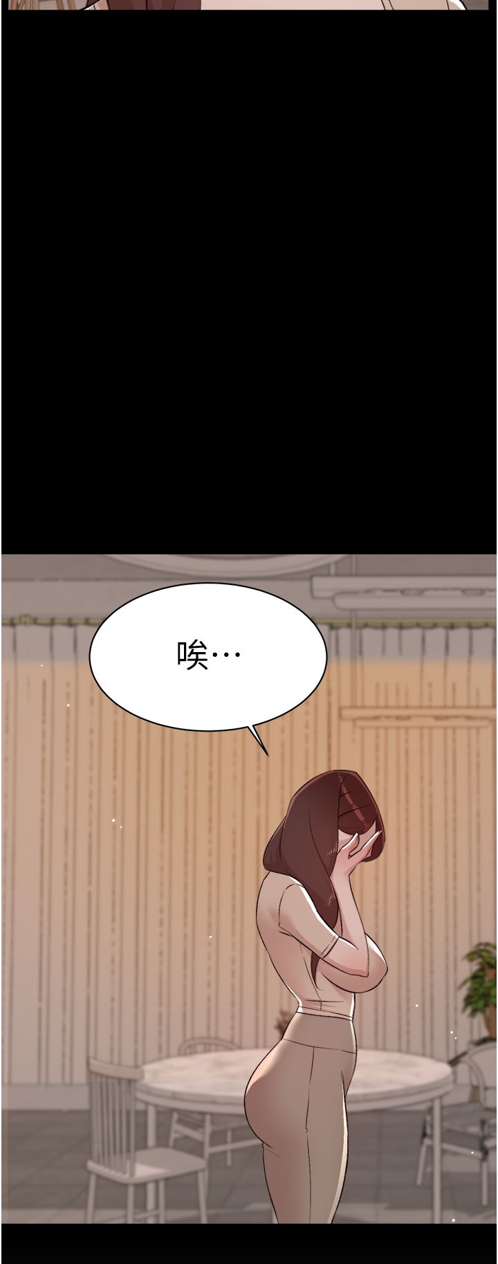 好友的私生活第100話-在妳體內射滿滿