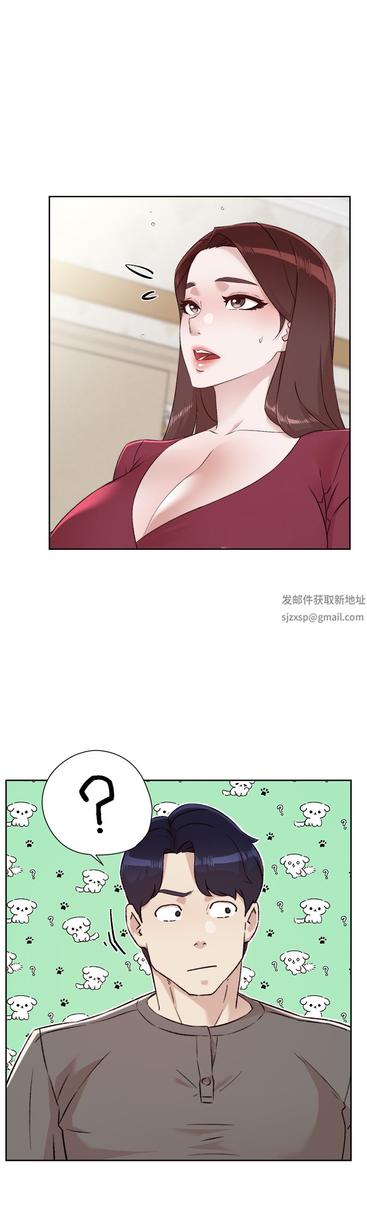 好友的私生活第102話-我想吃阿姨做的菜