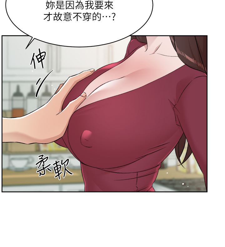 好友的私生活第102話-我想吃阿姨做的菜