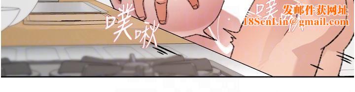 好友的私生活第104话-喜欢到难以克制