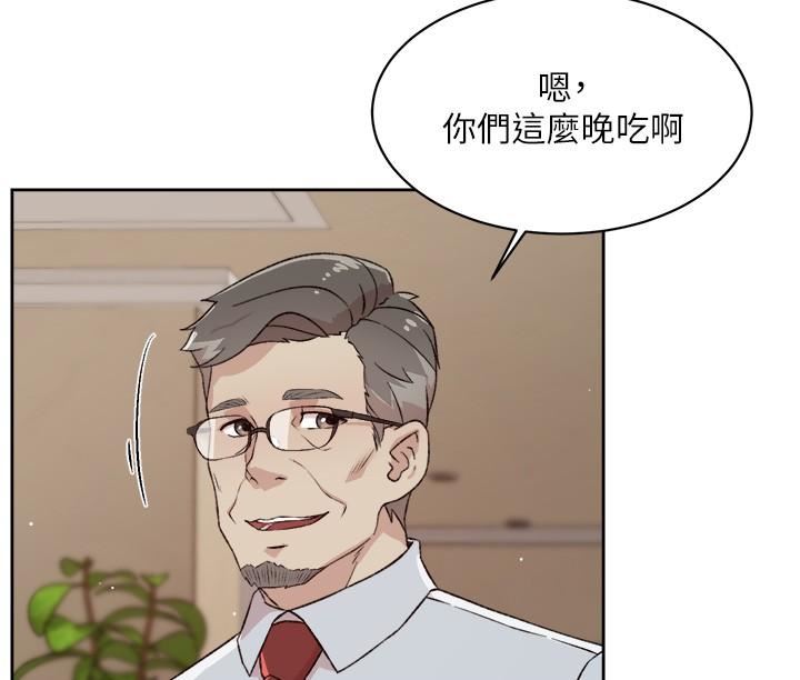 好友的私生活第108话-妳是我见过最性感的女人