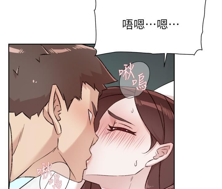 好友的私生活第108話-妳是我見過最性感的女人