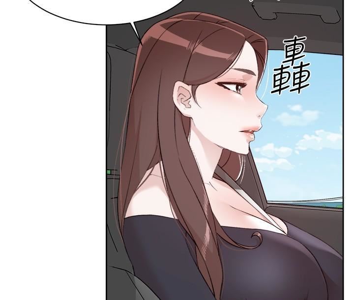 好友的私生活第116话-毫无保留的身心灵结合