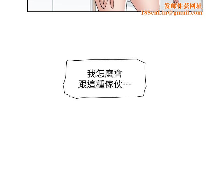 好友的私生活第120话-我想要有太阳的孩子