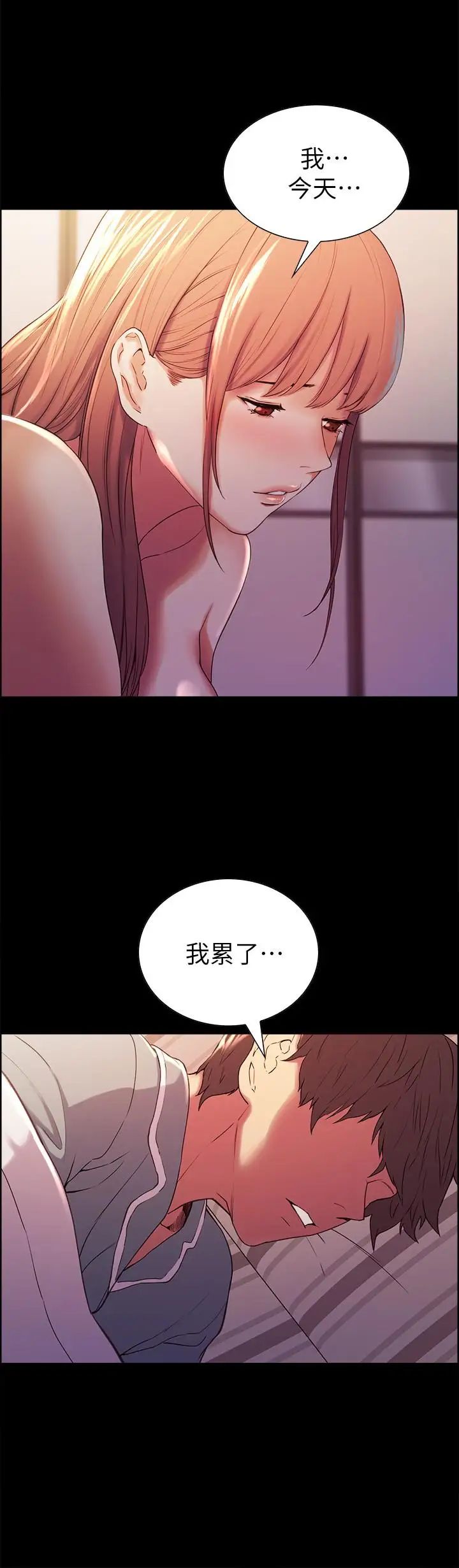 室友招募中第8话-变态嗜好