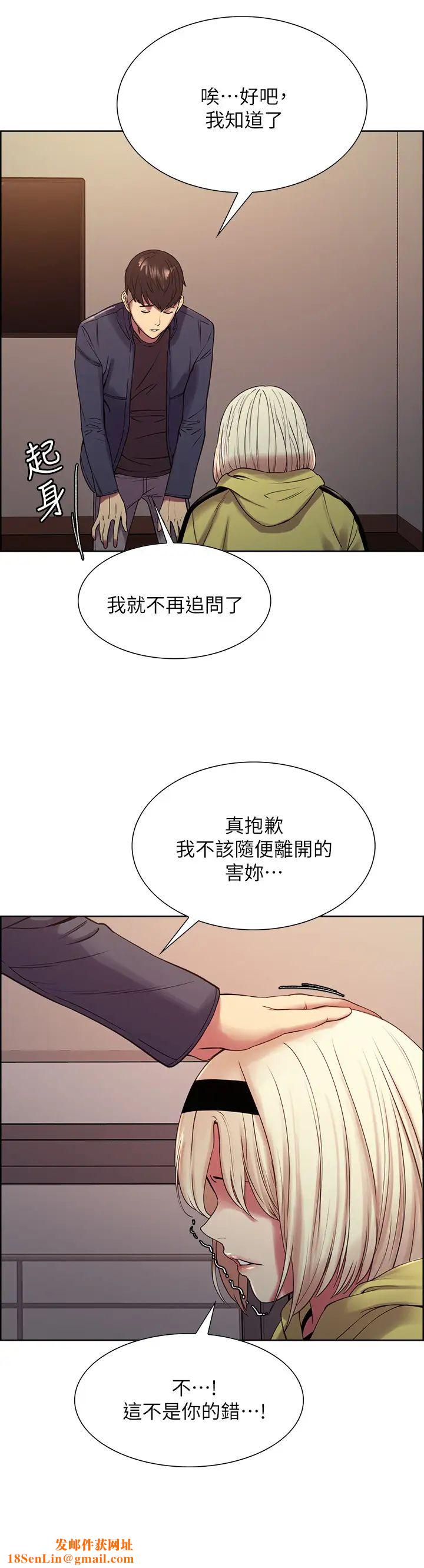 室友招募中第18话-如果可以跟两个阿姨玩3P...