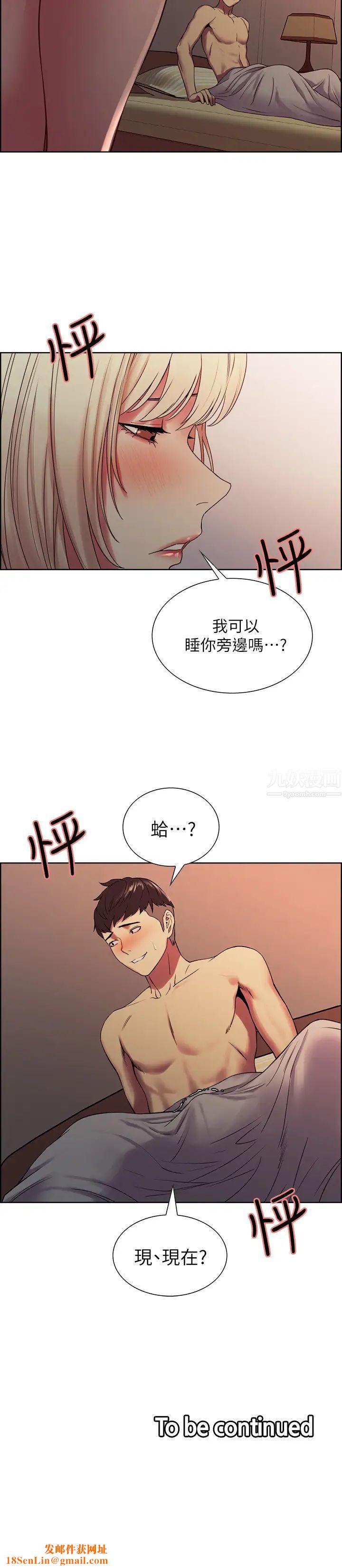 室友招募中第18话-如果可以跟两个阿姨玩3P...