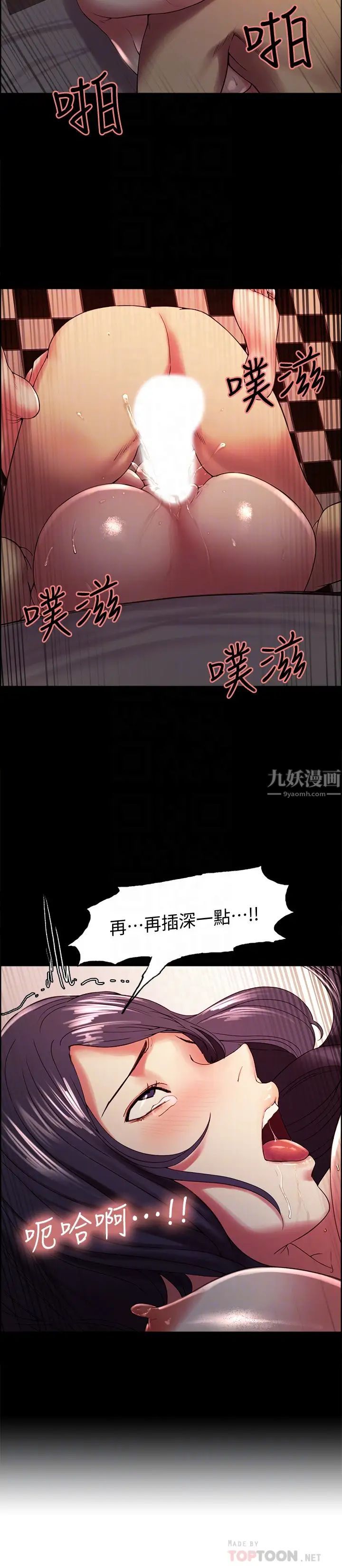 室友招募中第25话-想安慰主人的玛莉
