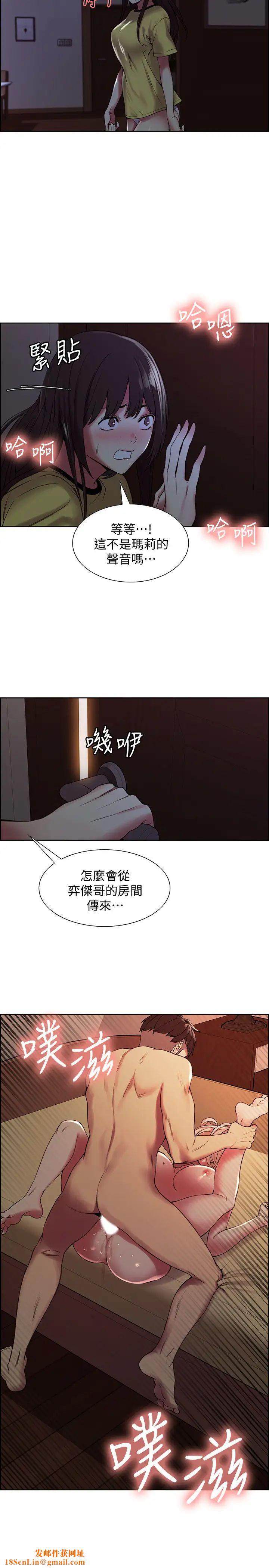 室友招募中第26話-妍熙也想玩色色遊戲…