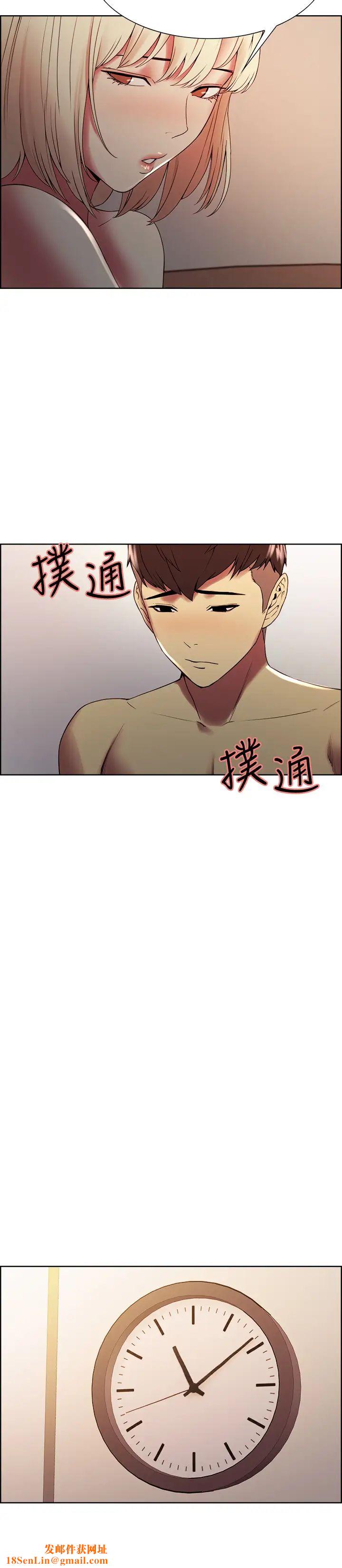 室友招募中第27话-弈杰的激动告白