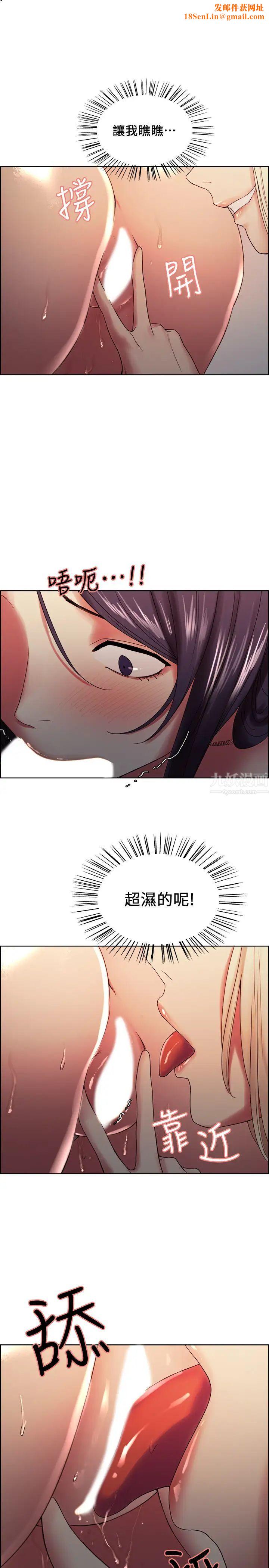 室友招募中第30話-忍無可忍的熙妍加入戰局
