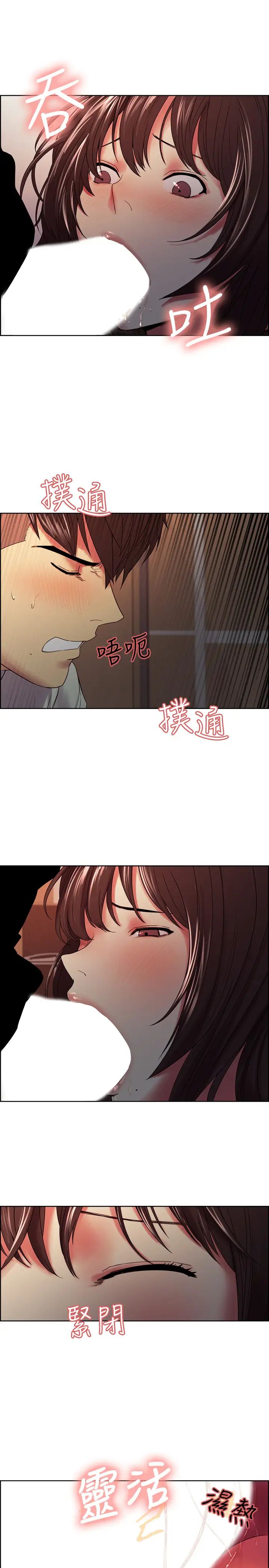 室友招募中第34话-弈杰哥，放进我嘴里吧…