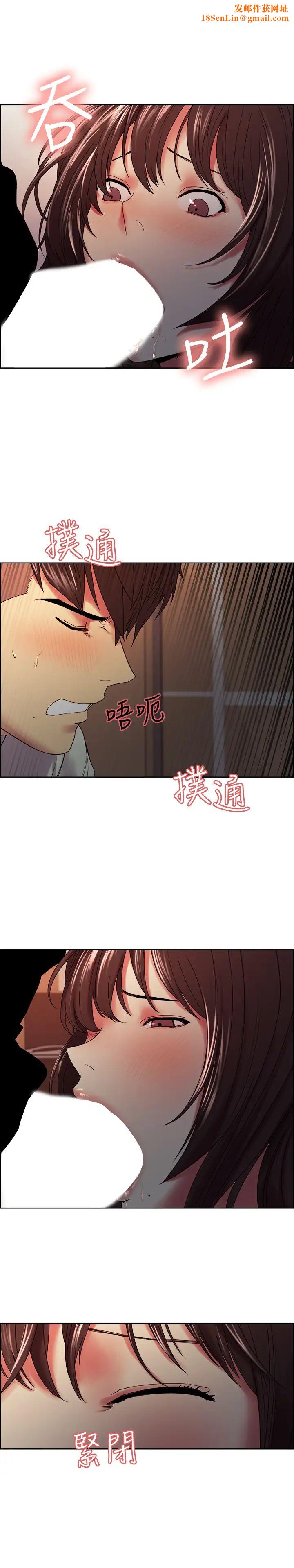 室友招募中第35话-熙妍的第一个男人是弈杰哥