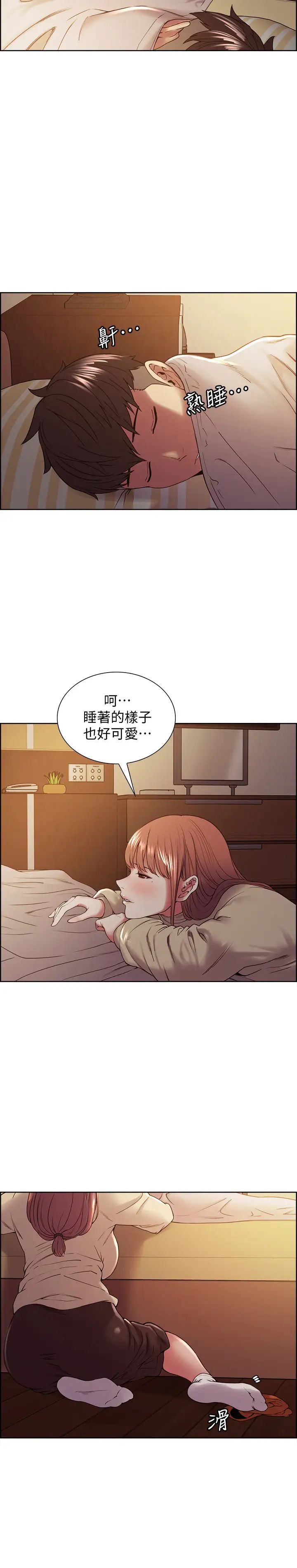 室友招募中第36话-因弈杰内裤而兴奋的宥琳
