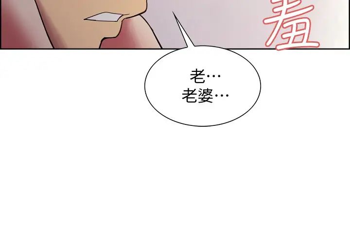室友招募中第39话-拜託别去浴室…