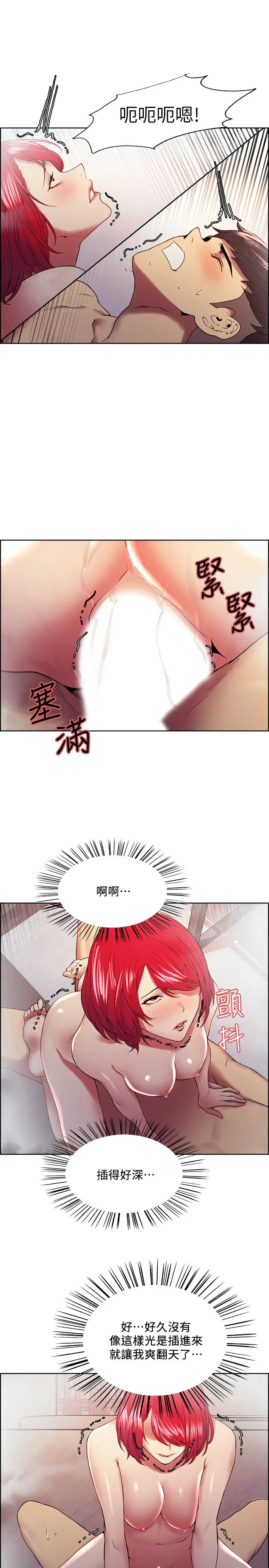 《室友招募中》第41话-李弈杰，你也有责任!