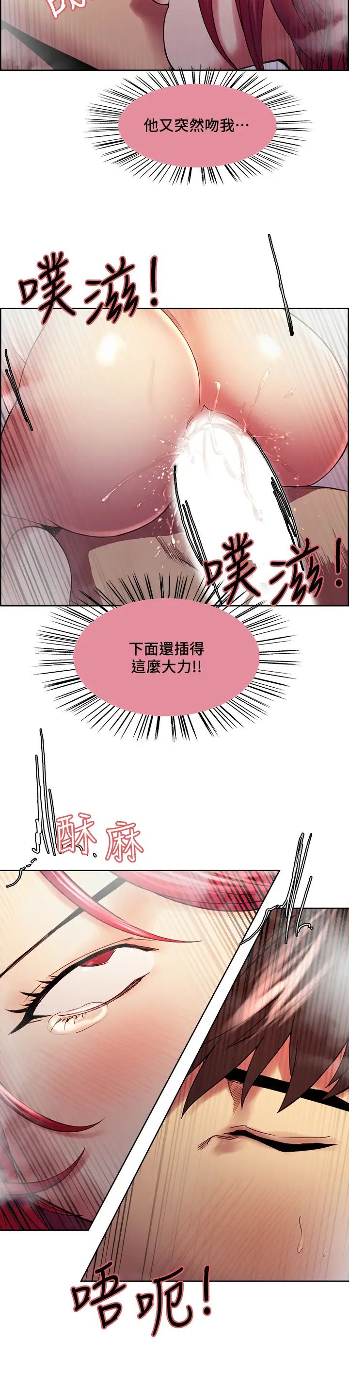室友招募中第41话-李弈杰，你也有责任!