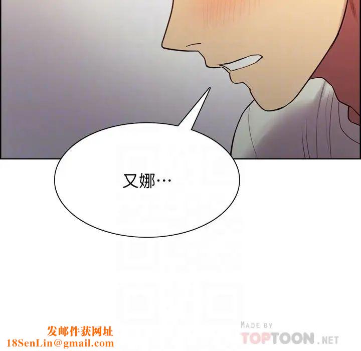 室友招募中第43话-快证明我是你的女人