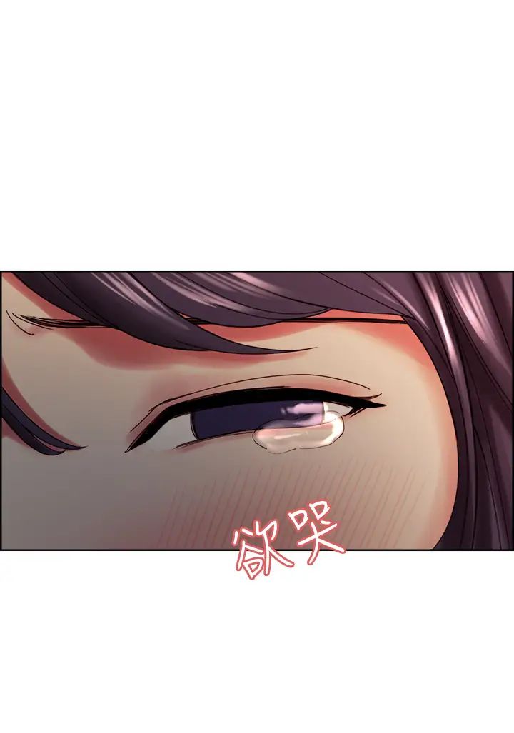 室友招募中第44话-早已遗忘的温暖
