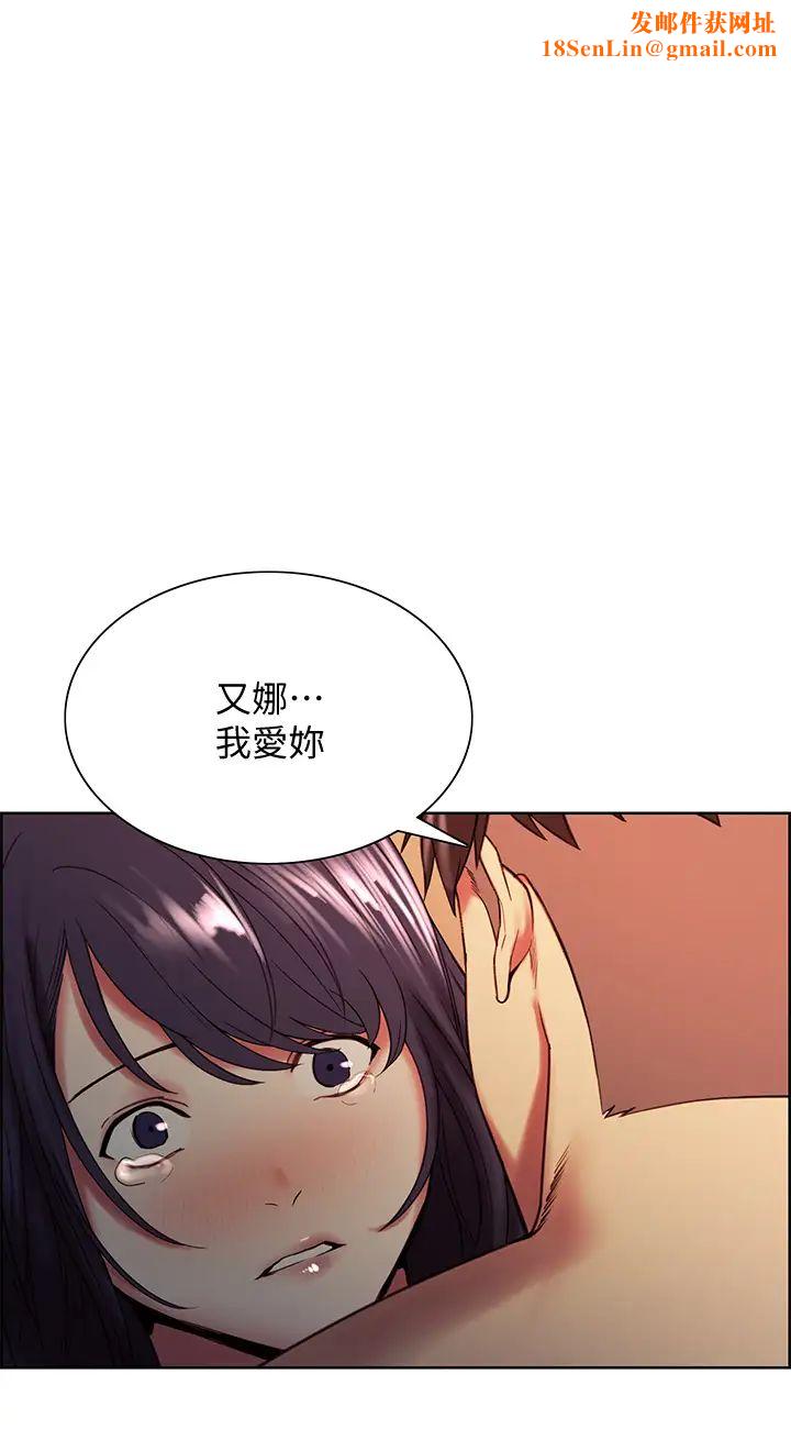 室友招募中第45话-响彻云霄的妩媚呻吟