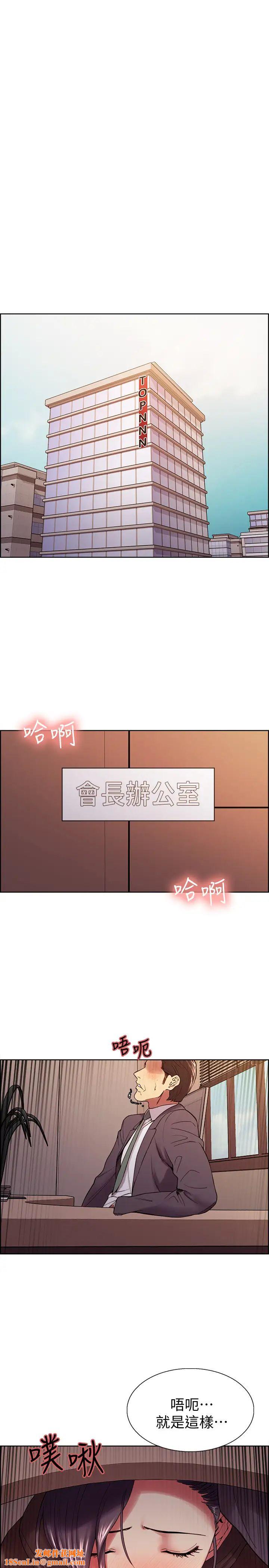 室友招募中第48话-祸不单行